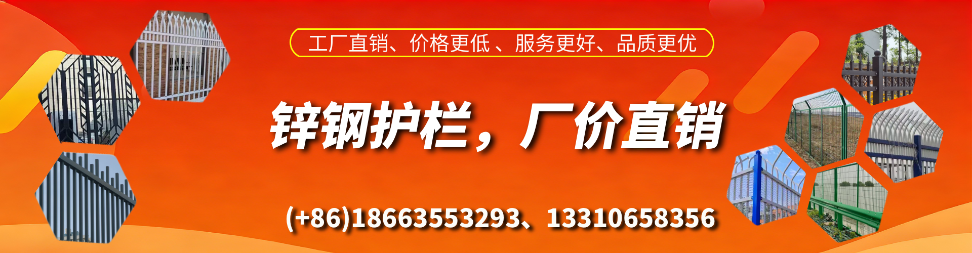 营口锌钢护栏生产厂家